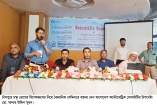চক্ষু রোগ বিশেষজ্ঞদের নিয়ে বৈজ্ঞানিক সেমিনার