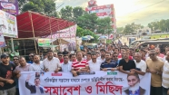 দেশকে অস্থিতিশীল করার ষড়যন্ত্রের প্রতিবাদে মতলব উত্তরে যুবদলের মিছিল সমাবেশ