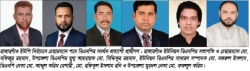 রাজারগাঁওয়ে  বিএনপির সমর্থন পেতে চেয়ারম্যান প্রার্থীদের  দৌড়ঝাঁপ