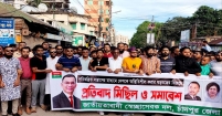 কোনো চক্রান্তেই নৈরাজ্য সৃষ্টি করতে দেওয়া হবে না