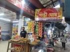 মতলবের 'লক্ষ্মী নারায়ণ মিষ্টান্ন ভান্ডার' : তিন প্রজন্মের মিষ্টির ঐতিহ্য