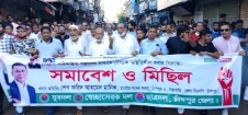 নিষিদ্ধঘোষিত সংগঠনের সঙ্গে মিল রেখে যে একদফা দাবি জানাচ্ছেন বাংলাদেশের জনগণ তা বোঝে