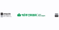 বিক্ষিপ্ত কালি