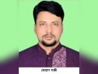 ফরিদগঞ্জের সাবেক ইউপি সদস্য ও স্বেচ্ছাসেবক লীগ নেতা কুয়েতে মাদকসহ গ্রেপ্তার