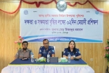 চাঁদপুরে নির্বাচন উপলক্ষে জেলা পুলিশের ২ দিনব্যাপী প্রশিক্ষণ কর্মসূচির ৩য় ব্যাচের উদ্বোধন
