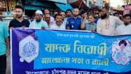 বাবুরহাটে সদর থানা পুলিশের মাদকবিরোধী র‍্যালি : অপরাধ দমনে সর্বাত্মক সহায়তার আহ্বান