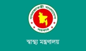 চাঁদপুরসহ দেশের ৪৪ হাসপাতালে কিডনি ডায়ালাইসিস সেন্টার স্থাপনে ৩৯৬ পদ সৃজন
