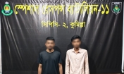 অস্ত্রসহ কুমিল্লা থেকে ২ সন্ত্রাসী গ্রেফতার করলো এসআরবি-১১