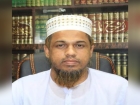 মাও. মো. মোশাররফ হোসাইন জাতীয় পর্যায়ে শ্রেষ্ঠ গুণী শিক্ষক নির্বাচিত