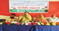 ফরিদগঞ্জের গোবিন্দপুরে ফ্যামিলি সমাবেশ