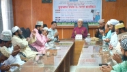 ডেঙ্গুতে মারা যাওয়া হাফেজ ওবায়দুরের স্মরণে  কোরআন খতম ও দোয়া মাহফিল