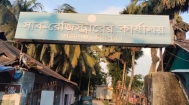 ফরিদগঞ্জ সাব-রেজিস্ট্রি অফিস ঘিরে অভিযোগের পাহাড়