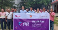 চোখের যত্ন ও অন্ধত্ব প্রতিরোধে সচেতনতা জরুরি