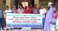 মতলবে মেঘনায় নিষেধ অমান্য করে মাছ শিকার : ১০ জেলে আটক, কারাদণ্ড ও জরিমানা