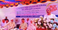 আন নাজির ট্রাস্টের কার্যক্রম উদ্বোধন।। তিন লাখ টাকা অনুদানের ঘোষণা এমপির