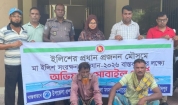 মতলব উত্তরে ৫৫ হাজার মিটার কারেন্ট জাল ও নৌকা জব্দ, ২ জনের কারাদণ্ড