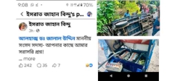 আর কতোদিন চলবে এই পরিবহন-নৈরাজ্য?