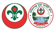 স্কাউট নেতা ফাহিমকে প্রাণনাশের হুমকির ঘটনায় ফরিদগঞ্জ উপজেলা ও মুক্ত স্কাউটসের তীব্র নিন্দা