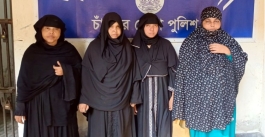 জাল টাকা দিয়ে কেনাকাটা করতে গিয়ে গল্লাক বাজারে ধরা পড়লো ৪ নারী