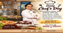 স্বাস্থ্যকর সমাজ গঠনে রন্ধনশিল্পীদের ভূমিকা অপরিসীম : আন্তর্জাতিক শেফ দিবসে 'বিজয়ী’র প্রতিষ্ঠাতা