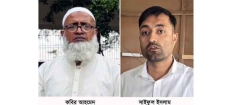 ৩৩ লাখ টাকা আত্মসাতের অভিযোগে গোবিন্দপুর উচ্চ বিদ্যালয়ের প্রধান শিক্ষক ও অফিস সহকারী বরখাস্ত