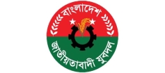 যুবদলের ৪৮তম প্রতিষ্ঠাবার্ষিকী- যুব সমাবেশ ও বর্ণাঢ্য র্যালিসহ বিভিন্ন কর্মসূচি