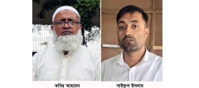 ৩৩ লাখ টাকা আত্মসাতের অভিযোগে গোবিন্দপুর উচ্চ বিদ্যালয়ের প্রধান শিক্ষক ও অফিস সহকারী বরখাস্ত