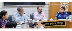 চাঁদপুর জেলা প্রশাসনের শারদীয় দুর্গোৎসব পরবর্তী মূল্যায়ন সভা