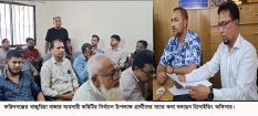 খাজুরিয়া বাজার ব্যবসায়ী কমিটির নির্বাচন ৫ নভেম্বর