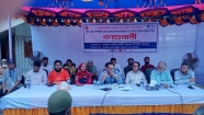জনসাধারণের ভূমি বিষয়ক সকল সমস্যা সমাধানে কাজ করছি