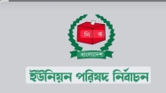 ইউপি নির্বাচনে কঠোর ইসি : আচরণবিধি ভাঙলে প্রার্থিতা বাতিলসহ ২ বছরের কারাদণ্ড