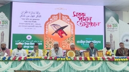 তানযীমুল উম্মাহ হিফজ মাদ্রাসার ৫৯ শিক্ষার্থীর সবক সম্পন্ন