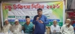 বাগাদীতে চক্ষু চিকিৎসা শিবির : ১২ শত রোগীকে সেবা প্রদান