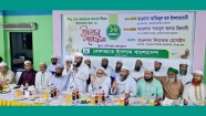 ফ্যাসিস্ট আওয়ামী লীগের বিচার না হওয়া পর্যন্ত এদেশে তাদেরকে রাজনীতি করতে দেয়া যাবে না : মাওলানা আজিজুল হক ইসলামাবাদী