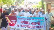 প্রিয় নবী হযরত মুহাম্মদ (সা.) চৌদ্দশ'  বছর  পূর্বে শ্রমিকদের অধিকার নিশ্চিত করেছেন : বীর মুক্তিযোদ্ধা ডা. আব্দুল মোবিন
