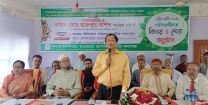 শিক্ষার পথে সততা-নিষ্ঠার গুরুত্ব অপরিসীম   : সাবেক এমপি লায়ন মো. হারুনুর রশিদ