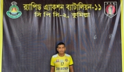 কুমিল্লায় র‌্যাবের অভিযানে ২০ কেজি গাঁজাসহ ১ মাদক ব্যবসায়ী গ্রেফতার