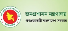 চাঁদপুরসহ ২১ জেলার জেলা প্রশাসকের পরিবর্তনের নীতিগত সিদ্ধান্ত