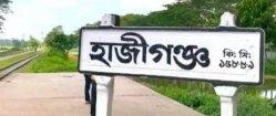 হাজীগঞ্জে গৃহবধূর রহস্যজনক মৃত্যু