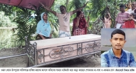 ফরিদগঞ্জে প্রবাসী ছেলের মৃত্যু নিয়ে পরিবারে শোকের মাতম