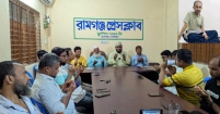 সাংবাদিক সাখাওয়াত হোসেনের সুস্থতা কামনায় রামগঞ্জ প্রেসক্লাবে  দোয়া মাহফিল