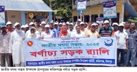 কচুরিপানামুক্ত ডাকাতিয়া নদী মাছ চাষের উর্বর ক্ষেত্র হিসেবে ফরিদগঞ্জে আরো সমৃদ্ধ হোক      ----সুলতানা রাজিয়া