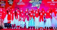 চাঁদপুর জেলা শিল্পকলা একাডেমিতে মোহনা শিল্পীগোষ্ঠীর কাওয়ালী সন্ধ্যা