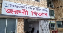 ফরিদগঞ্জে বৃদ্ধা কহিনুর বেগমের মৃত্যু নিয়ে হাসপাতাল কর্তৃপক্ষের মিথ্যাচার