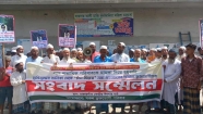 স্বাধীনতার ঘোষক' দাবিদার চাঁন মিয়ার মামলা বাণিজ্যে অতিষ্ঠ এলাকাবাসী