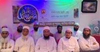 কচুয়ায় জাতীয় ওলামা মাশায়েখ আইম্মা পরিষদের  ওলামা সম্মেলন