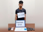 যৌথ বাহিনী কর্তৃক চাঁদপুর সদর উপজেলায় তালিকাভুক্ত মাদক ব্যবসায়ী আটক