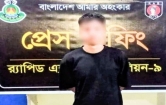 মৌলভীবাজারে পর্নোগ্রাফি ও ধর্ষণ মামলার আসামি গ্রেপ্তার