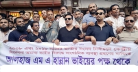 এম এ হান্নান ধানের শীষ ও বিএনপি--ফরিদগঞ্জের মানুষের কাছে অভিন্ন শব্দ   --ডা. আবুল কালাম আজাদ