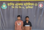 র‌্যাব-১১-এর অভিযানে অস্ত্র ও মাদকসহ ২৫ মামলার আসামী গ্রেফতার